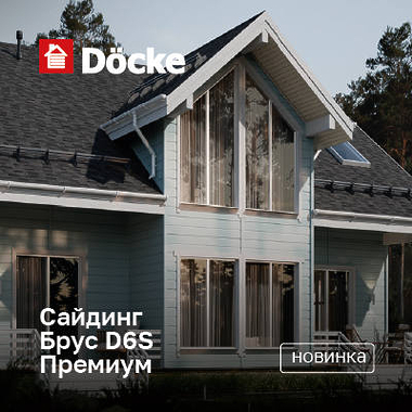 Премиальная Голубика. Виниловый брус небесного цвета
